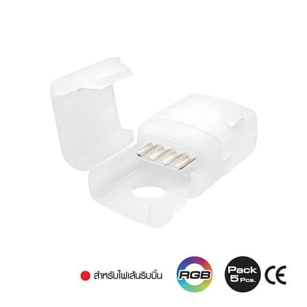 อุปกรณ์ตัวต่อกลางทางสำหรับไฟเส้น LED HI-TEK RGB GEN2 แพ็ก 5 ชิ้น_0