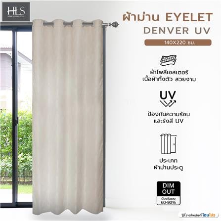 ผ้าม่าน EYELET HOME LIVING STYLE DENVER UV 140X220 ซม. สีครีม_4