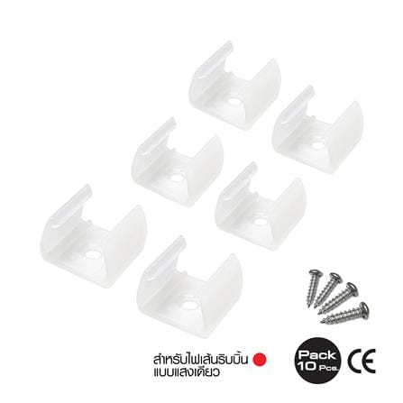 อุปกรณ์ตัวยึดสำหรับไฟเส้น LED HI-TEK SINGLE COLOR แพ็ก 10 ชิ้น_0