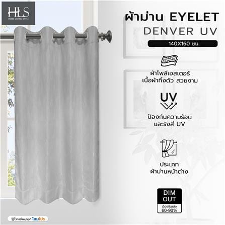 ผ้าม่าน EYELET HOME LIVING STYLE DENVER UV 140X160 ซม. สีเทา_5