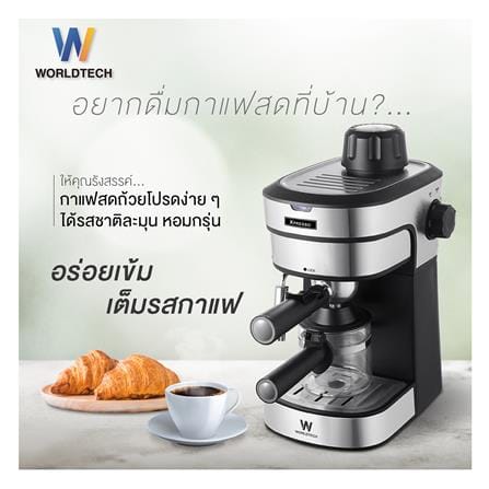 เครื่องชงกาแฟ WORLDTECH WT-CM8_2