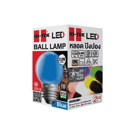 หลอด LED HI-TEK PING PONG 2.5 วัตต์ สีน้ำเงิน E27_3