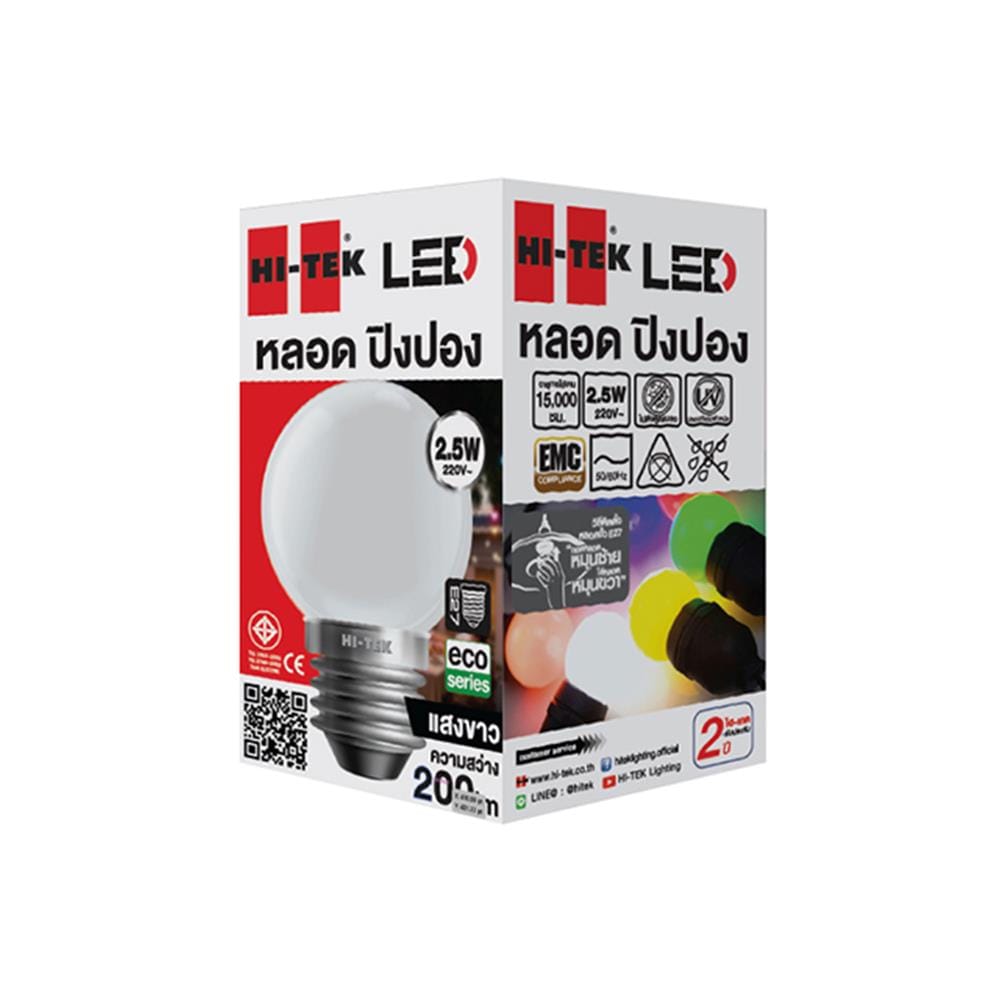 หลอด LED HI-TEK PING PONG 2.5 วัตต์ DAYLIGHT E27
