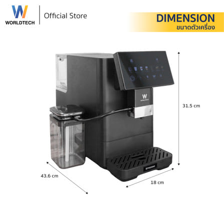 เครื่องชงกาแฟอัตโนมัติ WORLDTECH WT-CM501 สีดำ_8