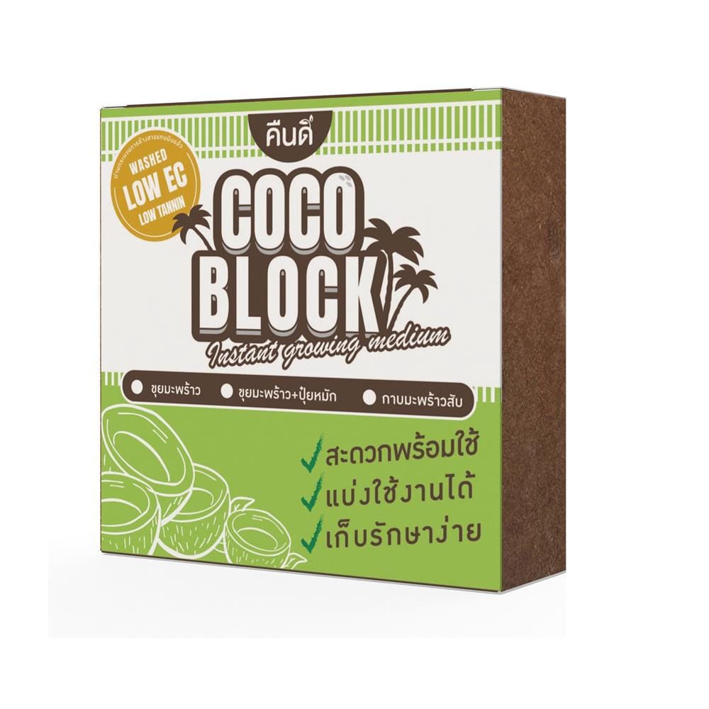 กาบมะพร้าวสับอัดก้อน คืนดี 500 ก.