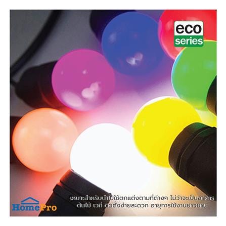 หลอด LED HI-TEK PING PONG 2.5 วัตต์ สีเหลือง E27_4