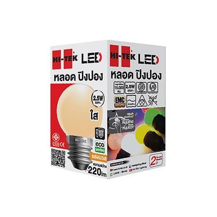 หลอด LED HI-TEK PING PONG 2.5 วัตต์ WARM WHITE E27_3