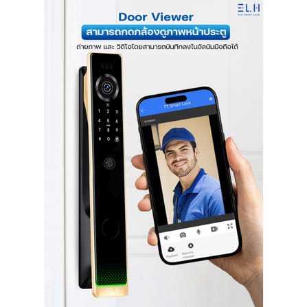 กลอนดิจิตอล ELH ELH L700 สีดำ_3