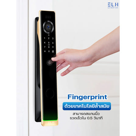 กลอนดิจิตอล ELH ELH L700 สีดำ_4