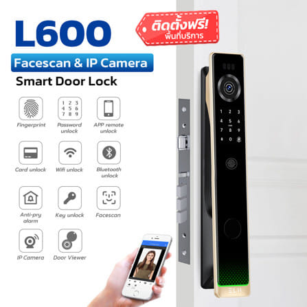 กลอนดิจิตอล ELH ELH L600 สีดำ_2