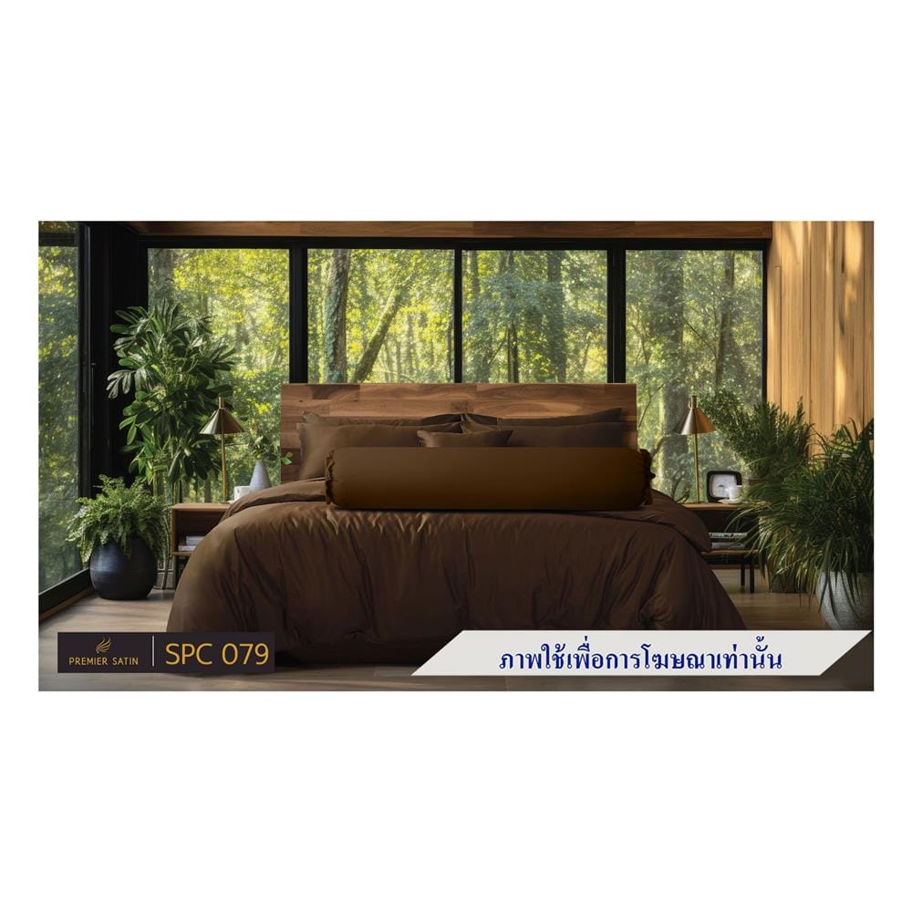 ปลอกหมอนข้าง PREMIER SATIN ROYAL TOUCH SOLID SPC079