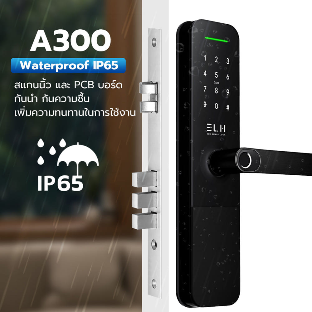 กลอนดิจิตอล ELH ELH A300 WATERPROOF สีดำ-ทอง