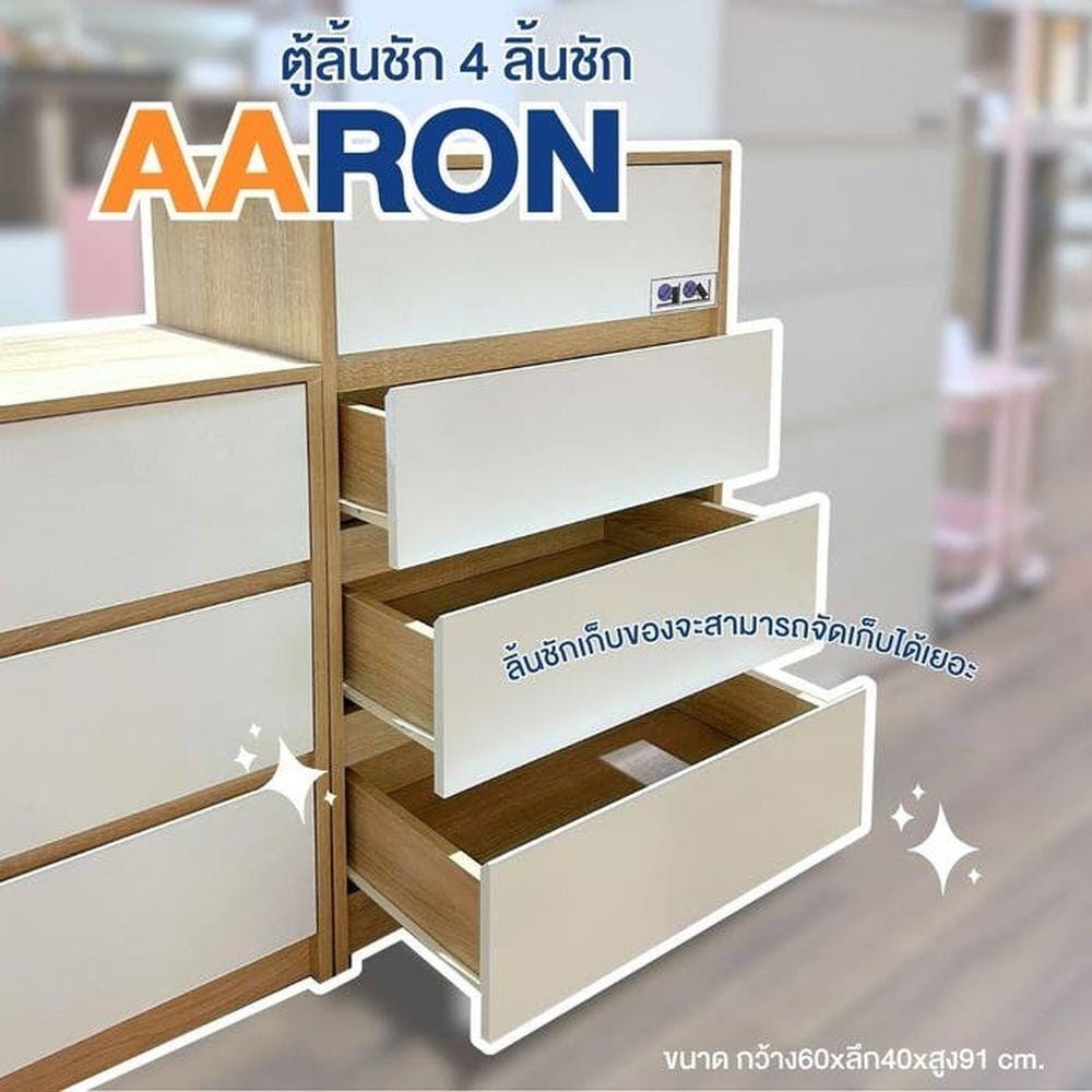 ตู้ลิ้นชัก 4 ลิ้นชัก LOOMS 19209903 60 ซม. สีโซลิดโอ๊ค/ขาว