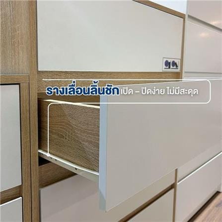 ตู้ลิ้นชัก 4 ลิ้นชัก LOOMS 19209903 60 ซม. สีโซลิดโอ๊ค/ขาว_8