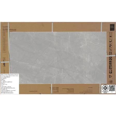 กระเบื้องพื้นพอร์ซเลน 60x120 ซม. COTTO อาร์มานี เทา PM 1.44 ตร.ม._6