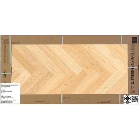 กระเบื้องพื้นพอร์ซเลน 60x120 ซม. COTTO วอร์มวู้ด เบจ PM 1.44 ตร.ม._2