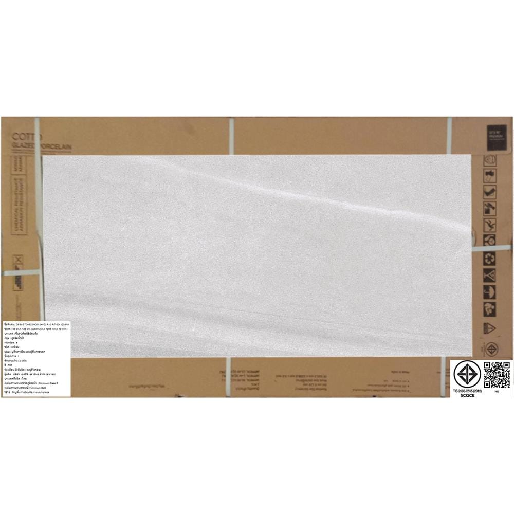กระเบื้องพื้นพอร์ซเลน 60x120 ซม. COTTO เอ็ม-สโตน ขาว PM 1.44 ตร.ม.