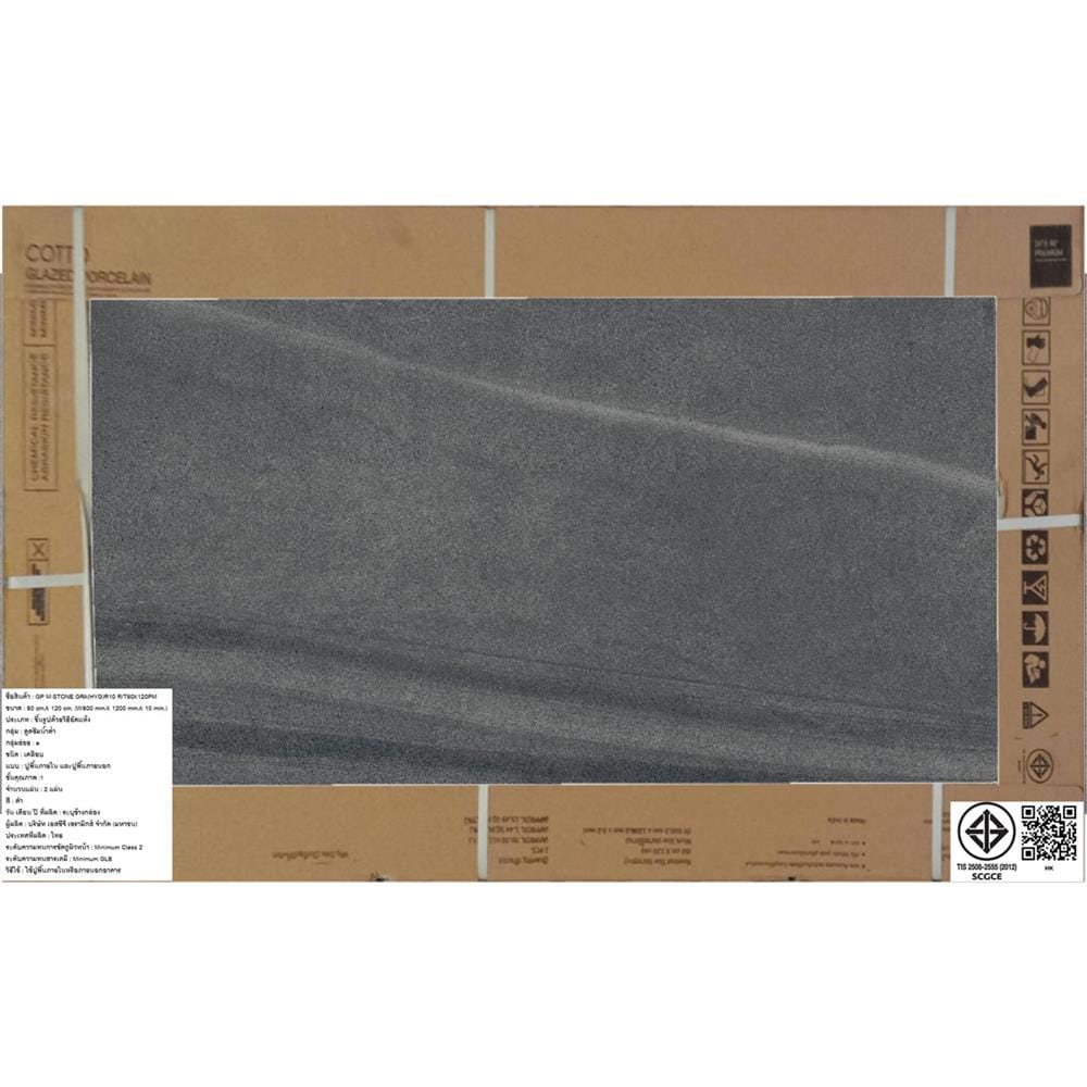กระเบื้องพื้นพอร์ซเลน 60x120 ซม. COTTO เอ็ม-สโตน ดำ PM 1.44 ตร.ม.