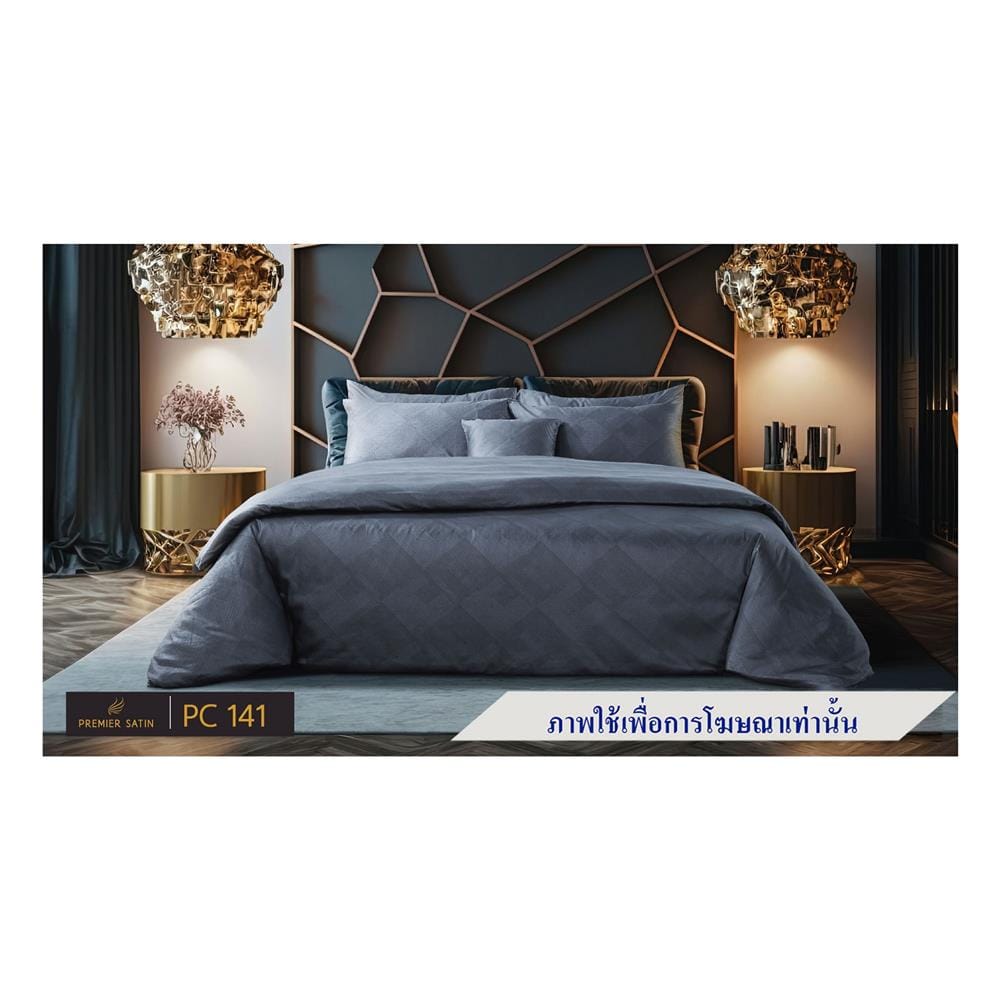 ผ้านวม PREMIER SATIN ROYAL TOUCH PRINT 60X80 นิ้ว PC141