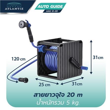 สายยางโรล ATLANTIZ AUTO GUIDE 1/2 นิ้ว X 20 ม. สีฟ้า-ดำ_9