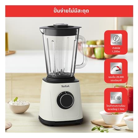 เครื่องปั่นน้ำผลไม้ TEFAL BL77TAT0 2 ลิตร_6