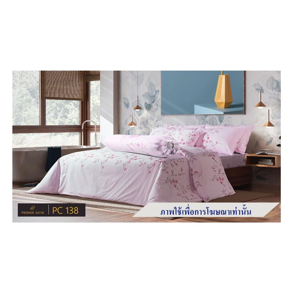 ปลอกหมอนข้าง PREMIER SATIN ROYAL TOUCH PRINT PC138