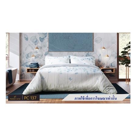 ปลอกหนุน PREMIER SATIN ROYAL TOUCH PRINT PC137_3