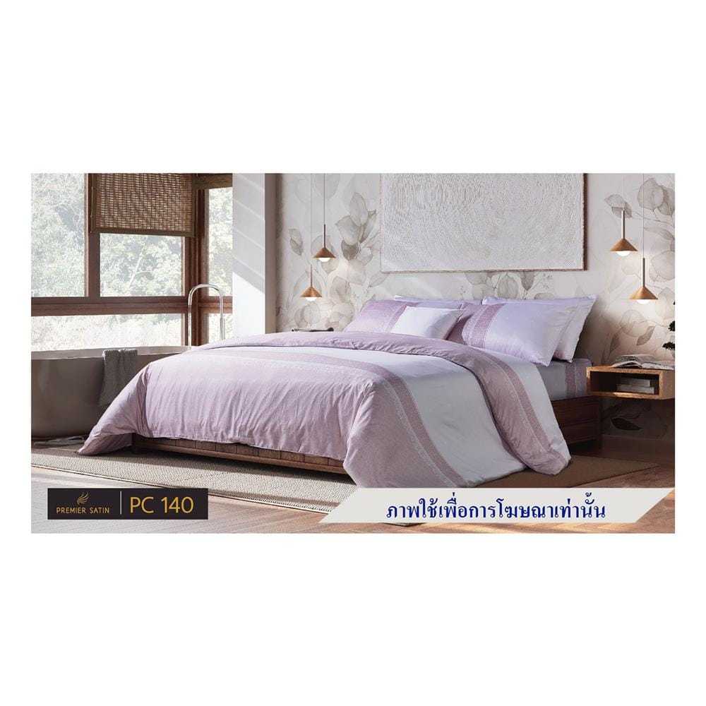ปลอกหมอนหนุน PREMIER SATIN ROYAL TOUCH PRINT PC140