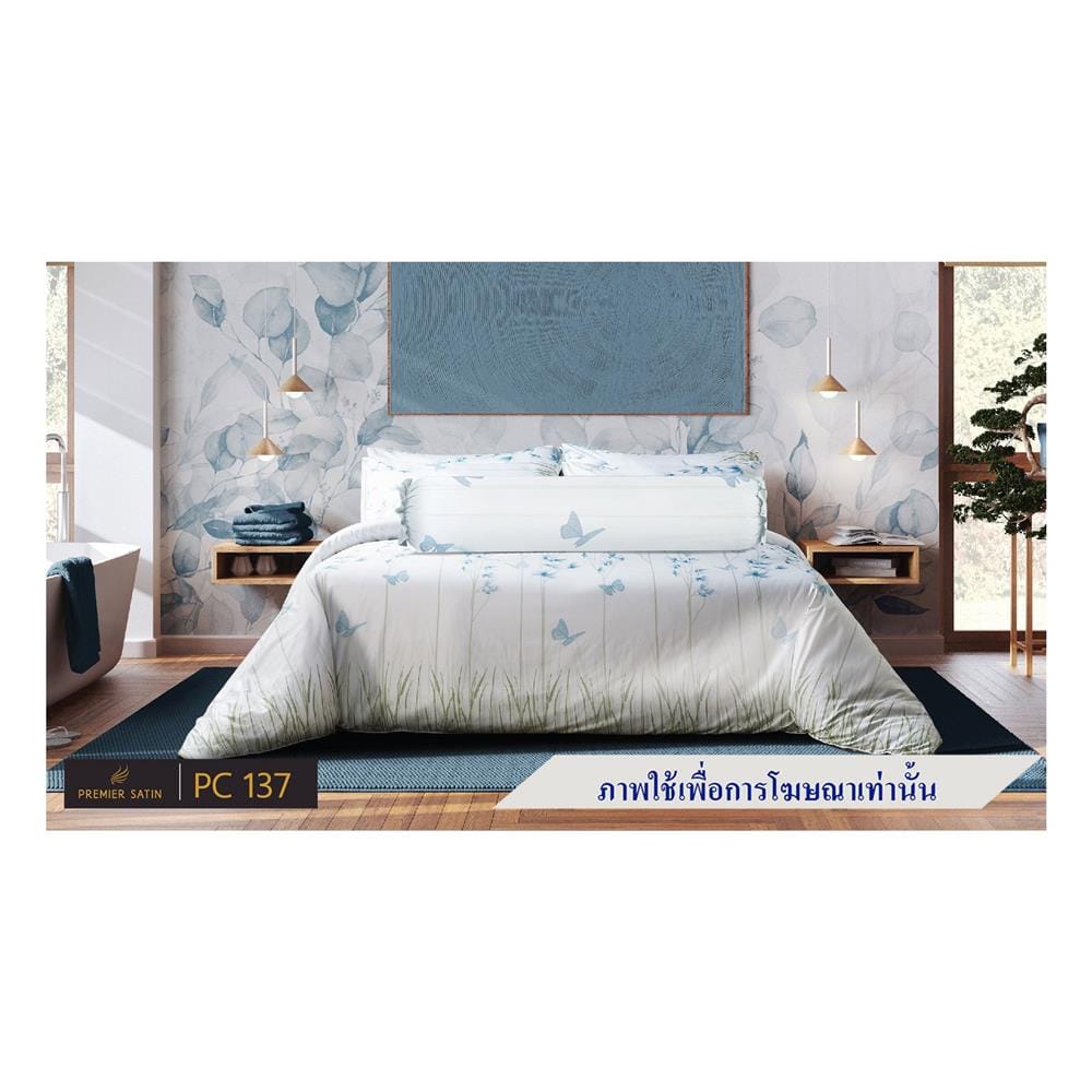 ปลอกหมอนข้าง PREMIER SATIN ROYAL TOUCH PRINT PC137