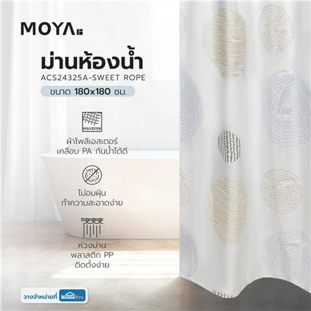 ม่านห้องน้ำ POLYESTER MOYA ACS24325A-SWEET ROPE 180X180 ซม._4