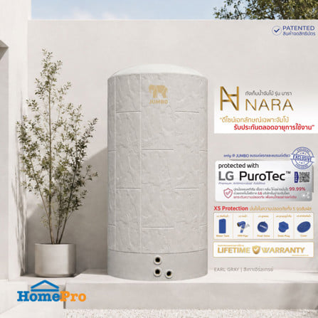 ถังเก็บน้ำ JUMBO NARA 1000 ลิตร สีเทา_1