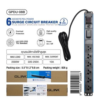 รางปลั๊กไฟตู้ RACK 6 ช่อง 1 สวิตซ์ GLINK GPDU-08B 2 ม._5