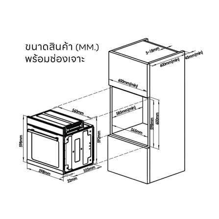 เตาอบฝังดิจิตอล LUCKY FLAME EMV-975B_5
