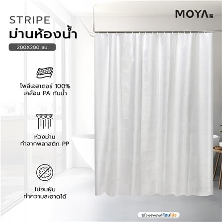 ม่านห้องน้ำ POLYESTER MOYA ST16711-0601-STRIPE 200X200 ซม._5