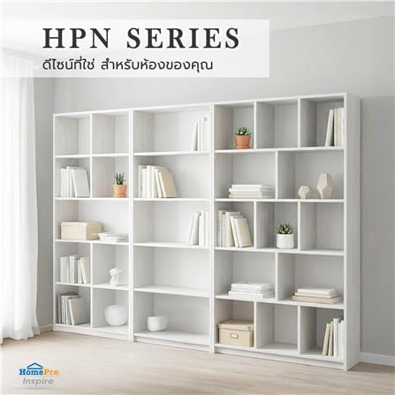 ชั้นวางของทึบ 9 ช่อง FURDINI HPN-13 80 ซม. สีขาว_5