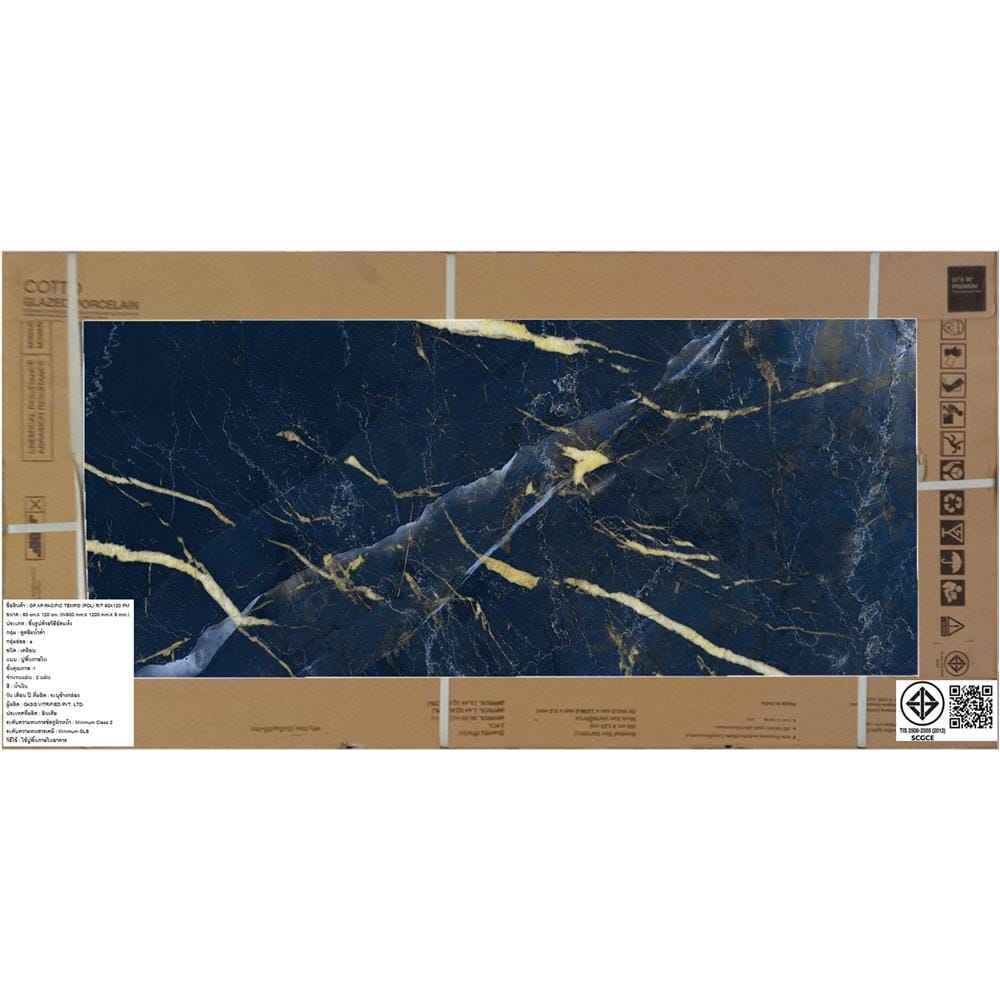 กระเบื้องพื้นพอร์ซเลน 60x120 ซม. COTTO แปซิฟิค เทมโป้ น้ำเงิน PM 1.44 ตร.ม.