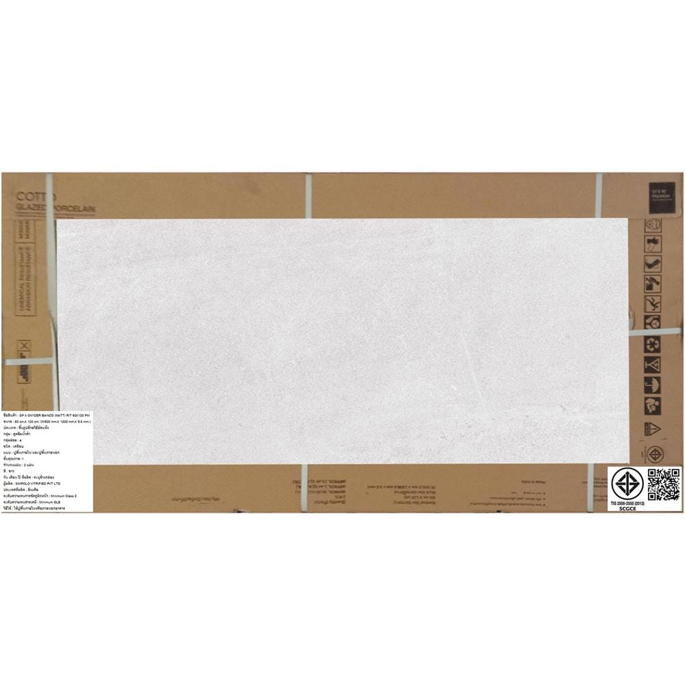 กระเบื้องพื้นพอร์ซเลน 60x120 ซม. COTTO X-สไนเดอร์ ขาว PM 1.44 ตร.ม.