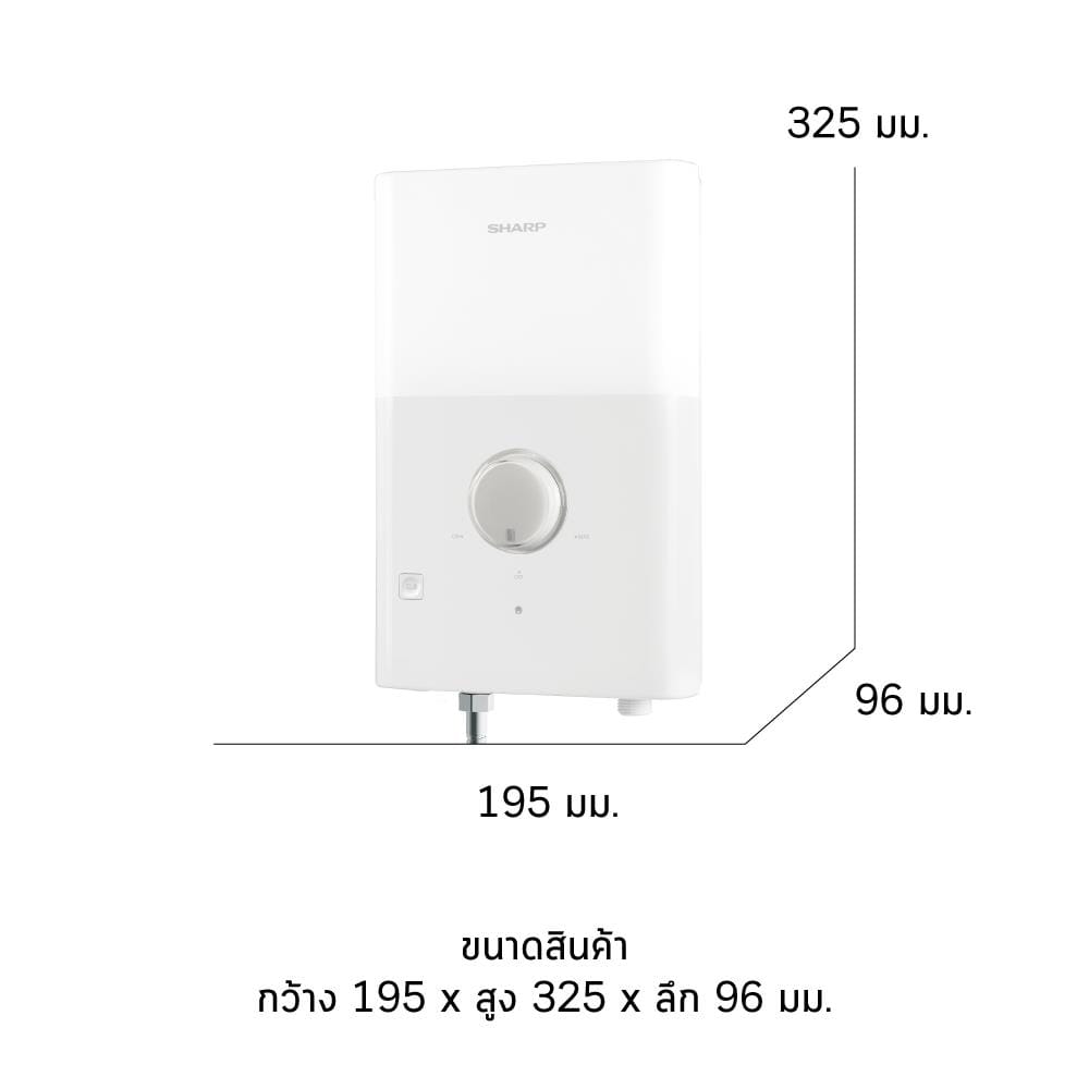 เครื่องทำน้ำอุ่น SHARP WH-MD145 4500 วัตต์ สีขาว