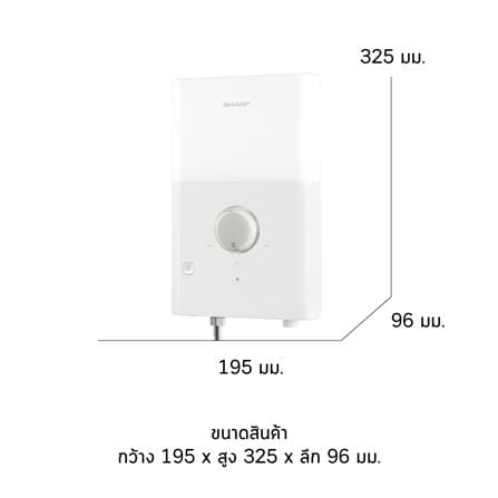 เครื่องทำน้ำอุ่น SHARP WH-MD145 4500 วัตต์ สีขาว_7