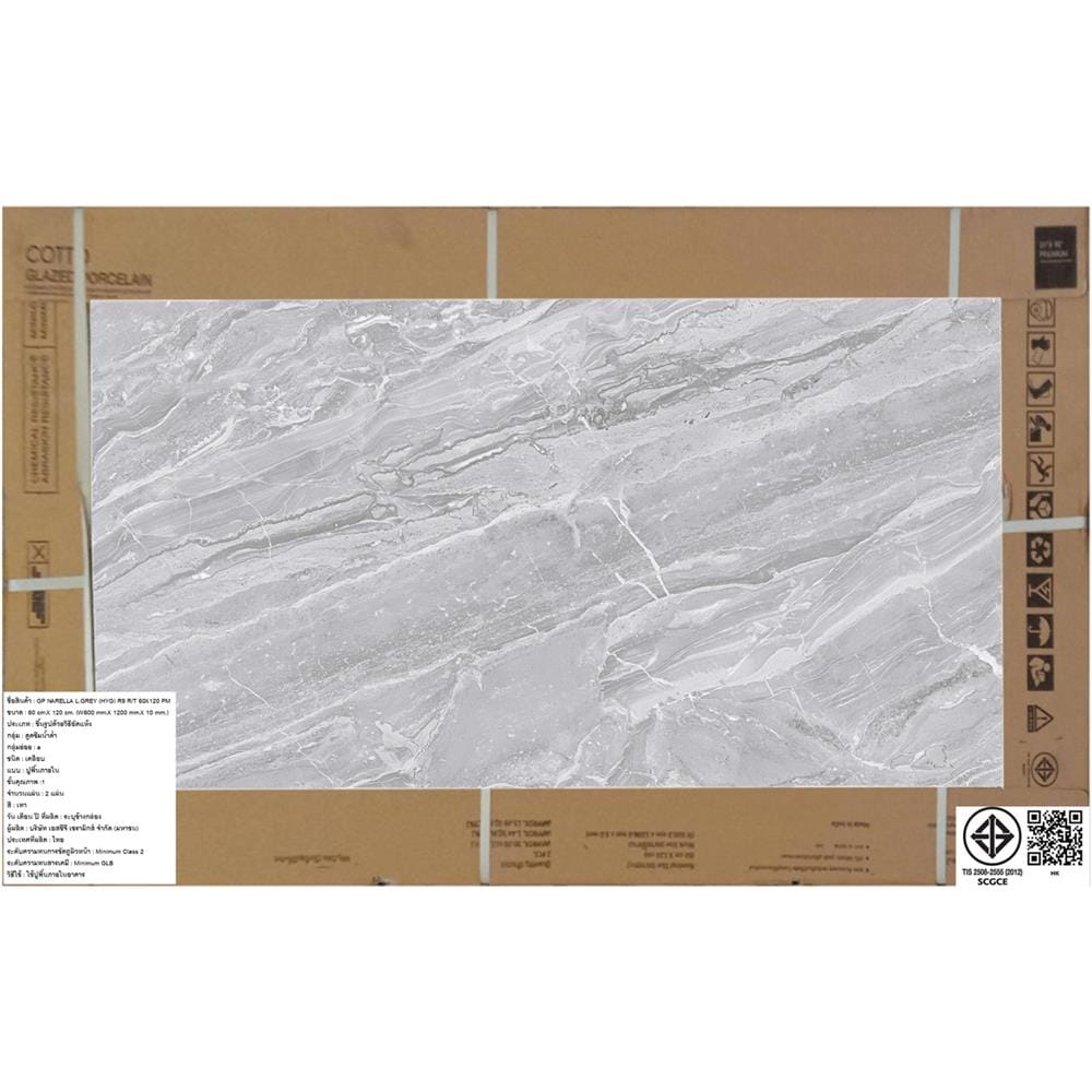 กระเบื้องพื้นพอร์ซเลน 60x120 ซม. COTTO นาเรลล่า เทา PM 1.44 ตร.ม.