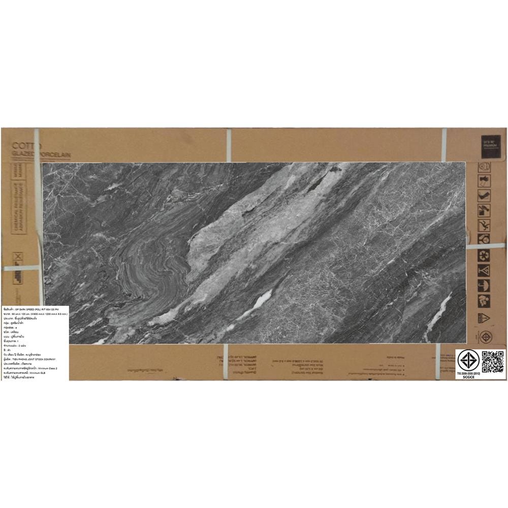 กระเบื้องพื้นพอร์ซเลน 60x120 ซม. COTTO ดาร์คสปีด ดำ PM 1.44 ตร.ม.