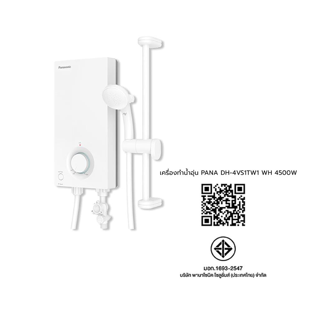 เครื่องทำน้ำอุ่น PANASONIC DH-4VS1TW1 4500 วัตต์ สีขาว
