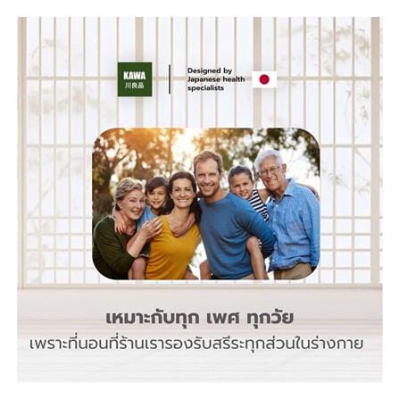 ที่นอนเมมโมรี่โฟม 6 ฟุต สุญญากาศ KAWA รุ่น JUNE_5