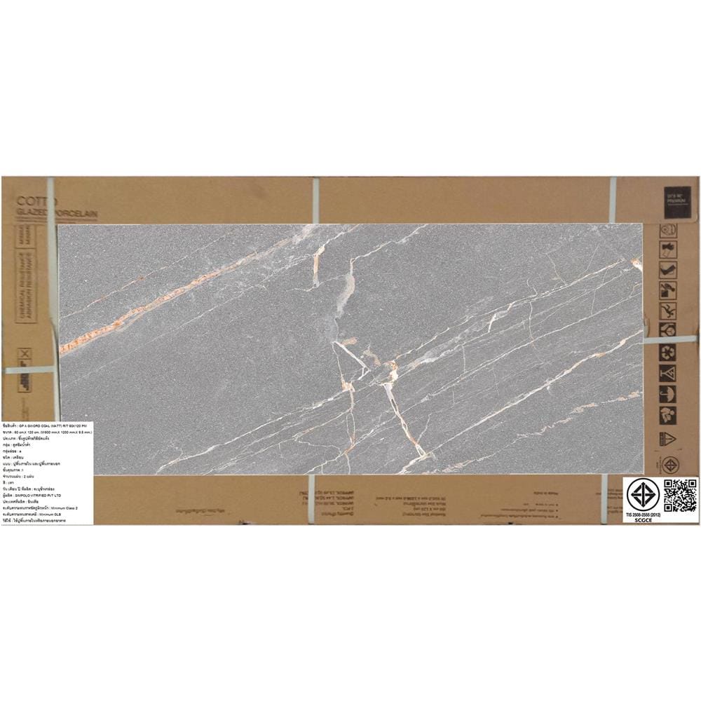 กระเบื้องพื้นพอร์ซเลน 60x120 ซม. COTTO x-ซอร์ด ดำ PM 1.44 ตร.ม.