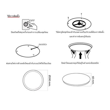 ไฟเพดาน LED SHINING CRYSTAL 15 นิ้ว 36 วัตต์ DAYLIGHT/COOL WHITE/WARM WHITE สีขาว_6