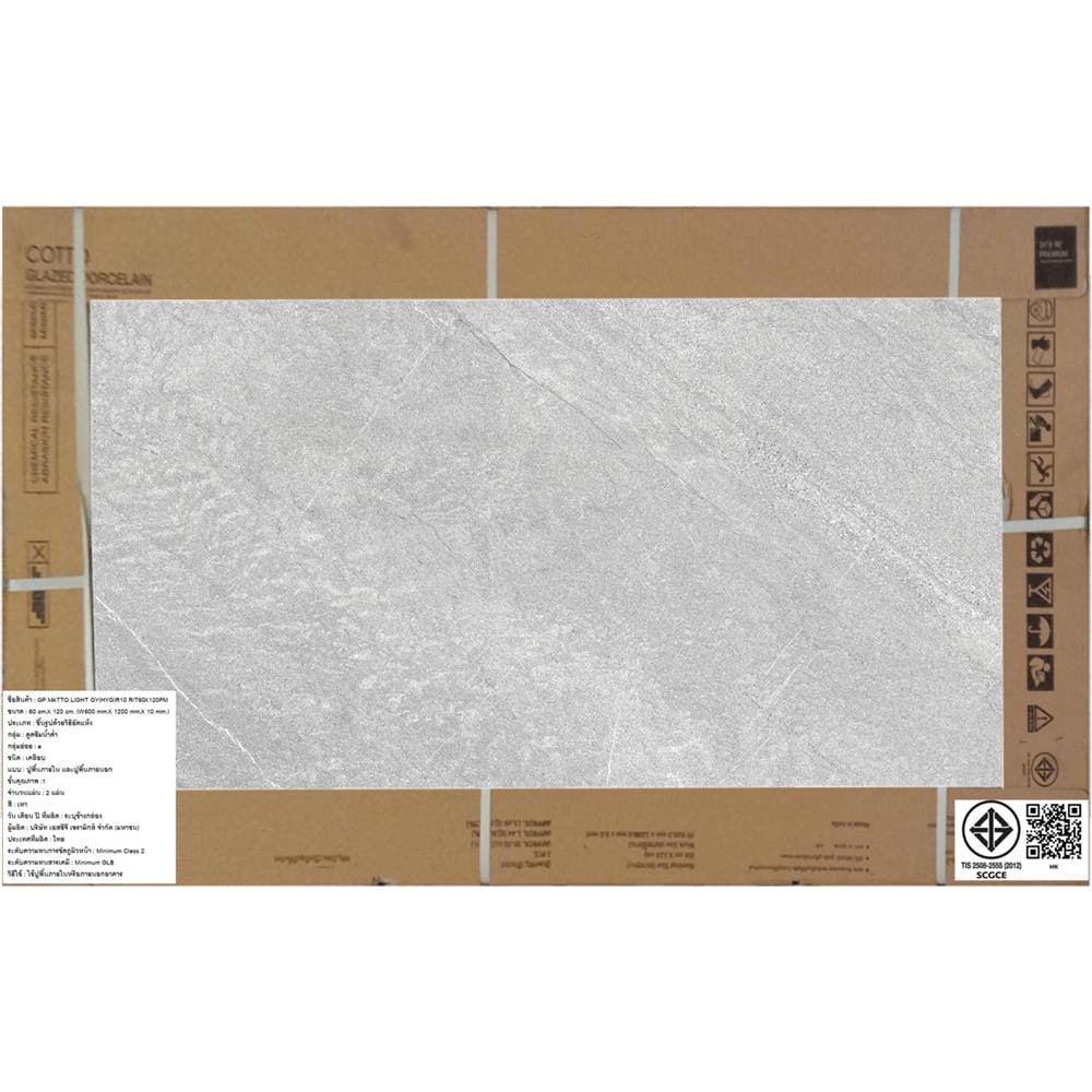 กระเบื้องพื้นพอร์ซเลน 60x120 ซม. COTTO แมตโต เทา PM 1.44 ตร.ม.