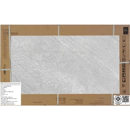 กระเบื้องพื้นพอร์ซเลน 60x120 ซม. COTTO แมตโต เทา PM 1.44 ตร.ม._3