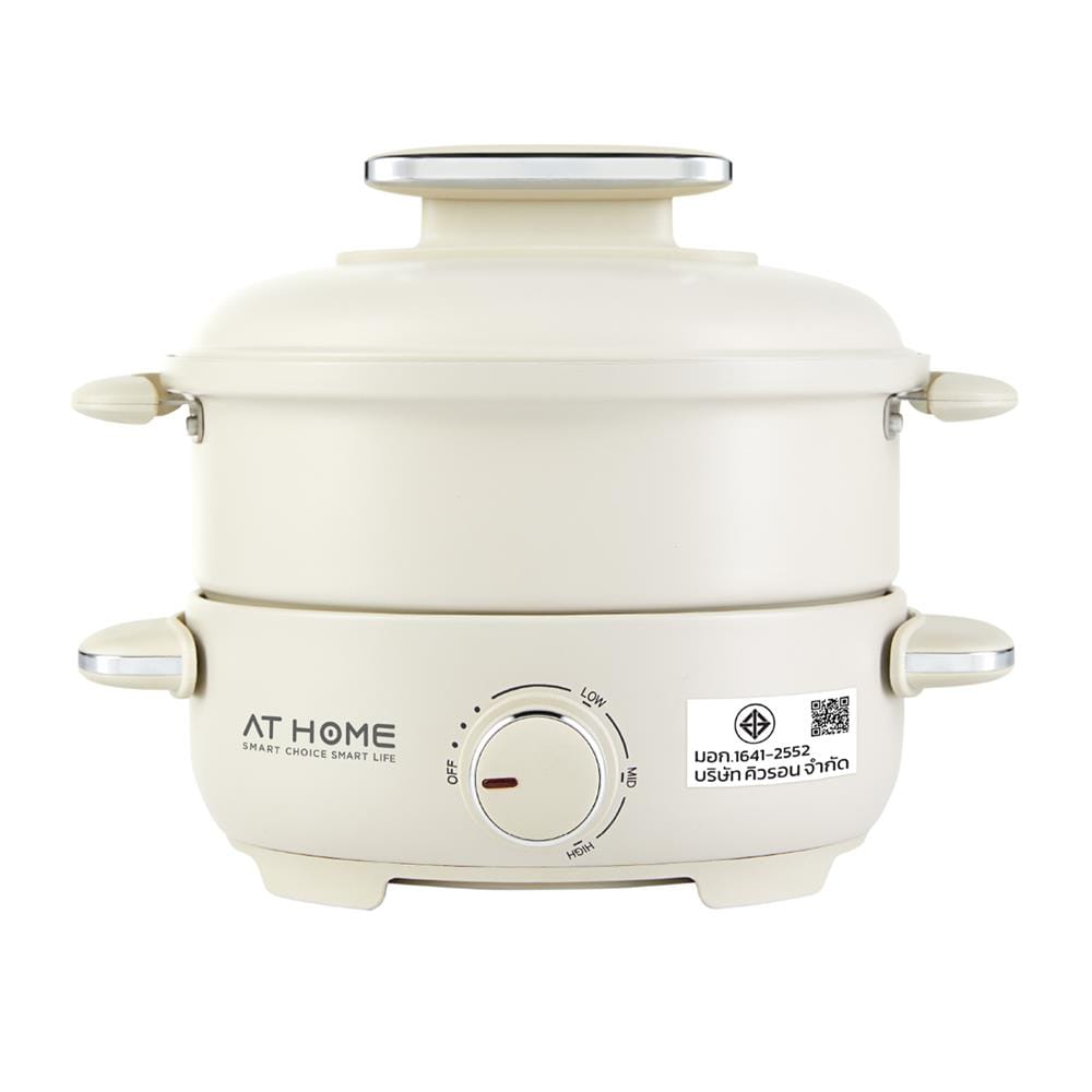 หม้ออเนกประสงค์ AT HOME 10HO00054 1.3 ลิตร สีครีม