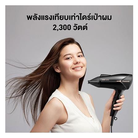 ไดร์เป่าผม PANASONIC EH-NE66-KL 2000 วัตต์_1