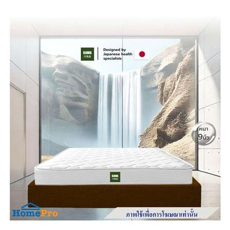 ที่นอนสปริง 3.5 ฟุต KAWA รุ่น CUBA_2